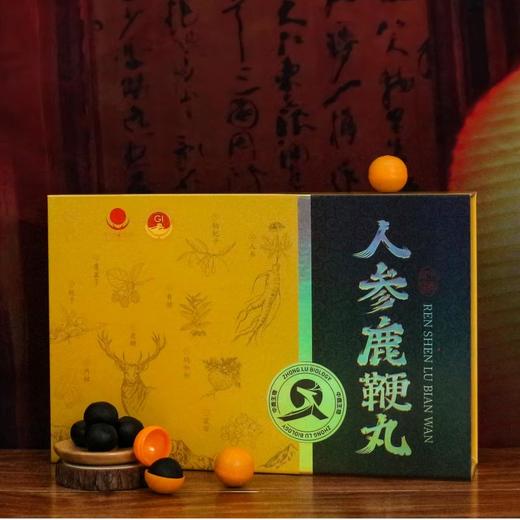 熬夜加班必备人参鹿鞭丸精力充沛活力满满 商品图0