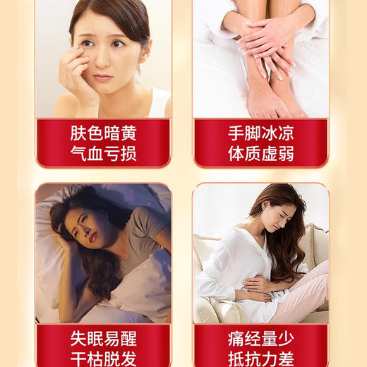 【气血充盈！红润好气色】京都仁恩药材阿胶口服液改善贫血蓝帽保健功能食品保健品缺铁性。ry 商品图1