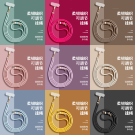 （【ins风挂绳】可调节斜挎）🔥【 最新18色｜液态硅胶支架手机壳 】💰25.9一个 包邮❗️共十八款可选🎨夏日喜欢超薄液态⭐️手感很棒的手机壳📱马卡龙色系都超奶～