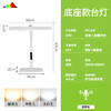 【全光谱护眼智能台灯】儿童书桌学生学习台灯 宿舍读书灯夹子两用大路灯  商品缩略图6