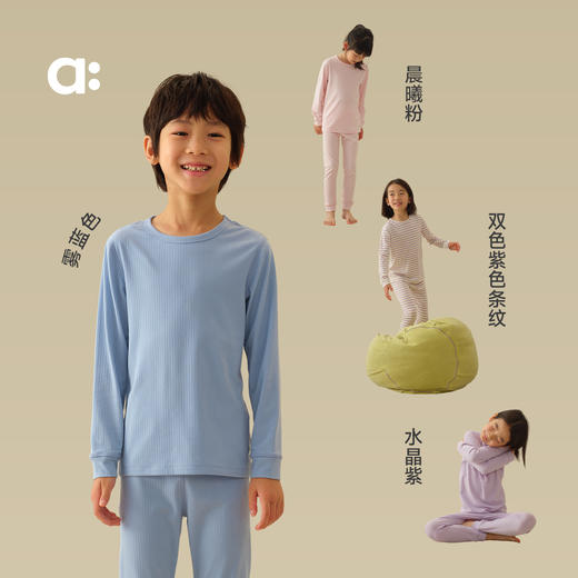 儿童桉树皮罗纹家居服(48小时内发货)-幼岚2025 商品图3