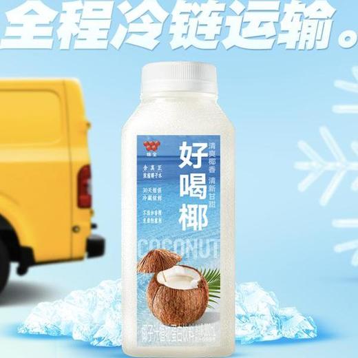 【8.2好物神价】味全每日C果汁好喝椰0糖0脂新鲜nfc300ML*3（限2025年12月） 商品图2