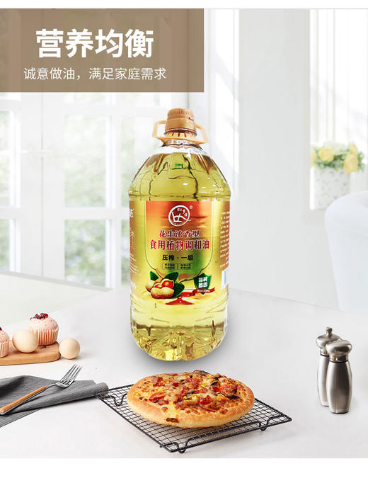 农夫乡情 花生浓香型食用植物调和油 5L 商品图2