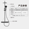 海尔恒温淋浴器花洒HGU0-L50DH00四出水按键置物平台 9寸顶喷 商品缩略图7