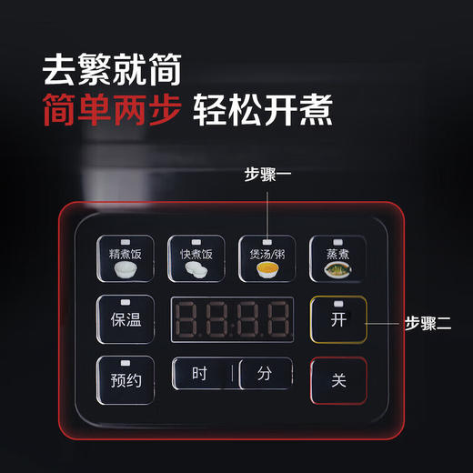 松下（Panasonic）SR-D18HA2电饭煲老式家用一键智能预约煮饭煲汤蒸煮保温4.8L大容量电饭锅SR-D18HA2_qb 商品图2