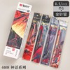 晨光4408中性替芯/晶蓝 商品缩略图0