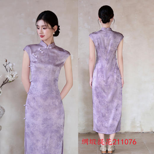 GX时尚紫色无袖旗袍中式改良2025夏季新款年轻气质日常少女款旗袍裙 商品图1