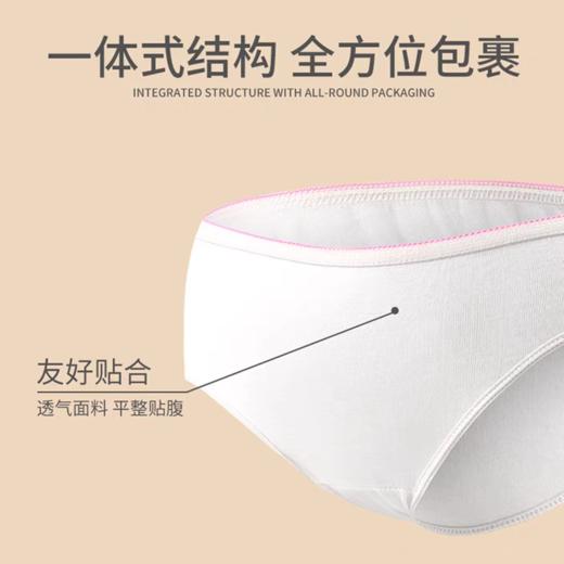 一次性女性内裤美容院专用汗蒸洗浴桑拿足浴免洗 商品图3