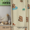 【水豚宝宝】金蝉雪尼尔儿童房窗帘 商品缩略图7