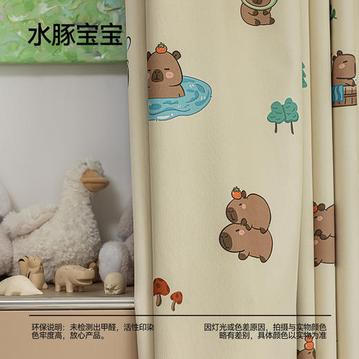 【水豚宝宝】金蝉雪尼尔儿童房窗帘 商品图7