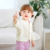 【植物芯】迷你巴拉男女童莫代尔亲肤外套宝宝柔软可爱空调服 商品缩略图4