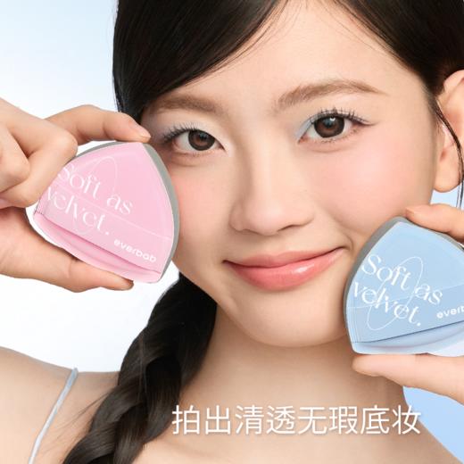 everbab艾蓓拉 丝绒气垫粉扑海盐粉荔 2pcs 商品图3