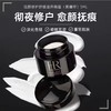 【双12嗨购节】【全球购】HR赫莲娜黑绷带面霜5ml ·现货速达 商品缩略图9