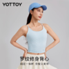 运动背心【YOTTOY】罗纹运动背心女夏薄款美背带一体式胸垫健身瑜伽细吊带外穿 商品缩略图1