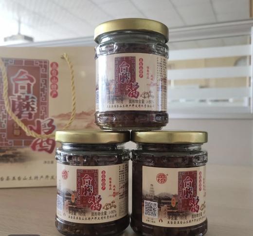 【灵境】台蘑酱 拌面火锅蘸料酱 五台山特产 商品图4