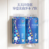 太阳 中顺洁柔悬挂式抽纸4层320抽(1280张)*6提 GH320-06S 商品缩略图3