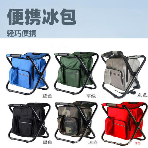 钓鱼爱好者~【轻便实用，一体设计，解放双手】保温钓鱼冰包凳椅 冰包凳垂钓钓鱼背包 户外凳子 一凳多用-QQ 商品图0