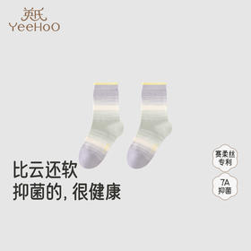 【商场同款】英氏儿童袜子男童四季袜新款女童中袜赛柔丝袜子