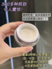 【7.5王炸割肉价】美版兰蔻塑颜百肽霜30ml spf25 商品缩略图2
