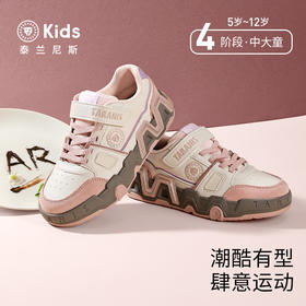 泰兰尼斯儿童运动鞋秋季男童运动鞋轻量舒适女童跑步鞋鞋儿童鞋子  T02D5C6683