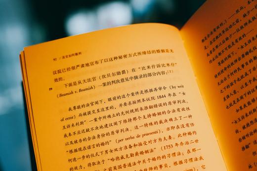 译者签名本|《法官如何裁判》《司法裁量》赠讲座 商品图5