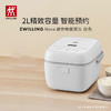 德国双立人迷你电饭煲2L 36450-042 白色 多功能预约家用智能小容量两人电饭锅 商品缩略图7