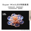 华为智慧屏 S6 Pro 85英寸 Pura 80投屏【包安装版-伸缩挂架-送装一体】MiniLED 平板电视机 商品缩略图7