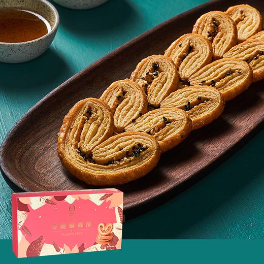 香脆蝴蝶酥礼盒（24片装） 商品图0