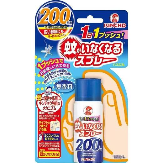 【1瓶/2瓶】日本金鸟驱蚊喷雾家用驱蚊水灭蚊神器 45ml/瓶   A-4861 商品图0