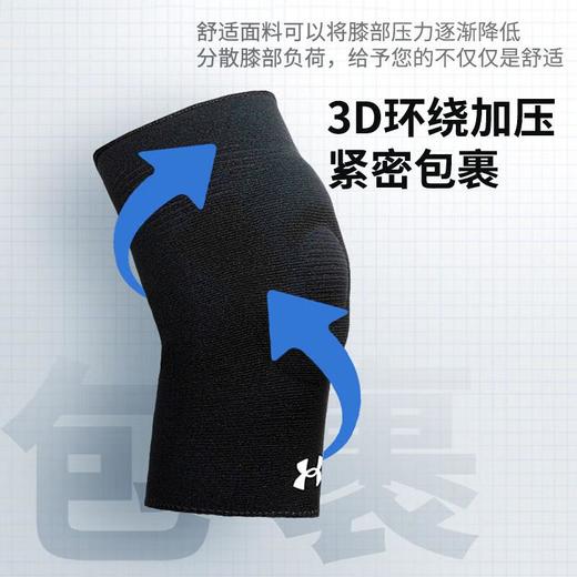 UnderArmour安德玛 男女同款护膝 21620007-001 商品图2