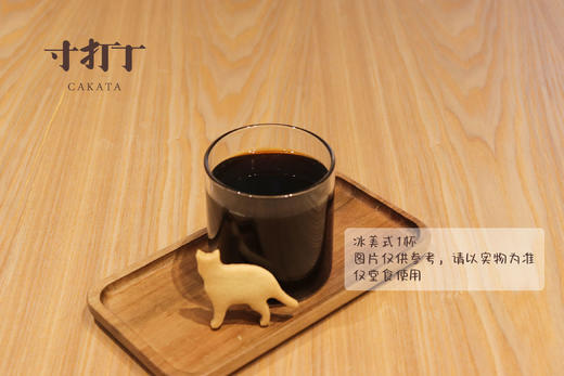 冰美式（仅寸打丁新街口店·堂食使用/不配送哦） 商品图0