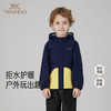 【商场同款】英氏儿童外套秋冬御寒中大童户外加绒外套防水男童 商品缩略图0