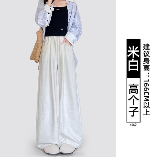 【版型超好❗慵懒奶芙山本裤】真正的不挑身材，视觉显高显瘦，够柔、够薄、够凉，好打理不起球，白色垂感云朵阔腿裤新款小个子宽松直筒休闲山本裤QQ 商品图6