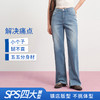 【夏季薯条裤】simplepieces夏薄款SPS牛仔裤女小个子浅色直筒裤 商品缩略图4