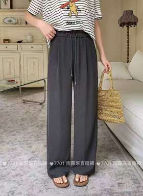 冰点价！仅限11.11！退货勿拍-NO退【休闲裤2025】夏季垂感7701阔腿裤韩版净版万能腰系带显瘦减龄气质斜口袋薄款女裤潮-喜出