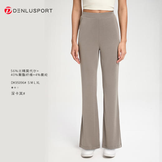 夏季莫代尔螺纹垂感开叉微喇叭直筒显瘦显腿长瑜伽裤 DK95096 商品图6