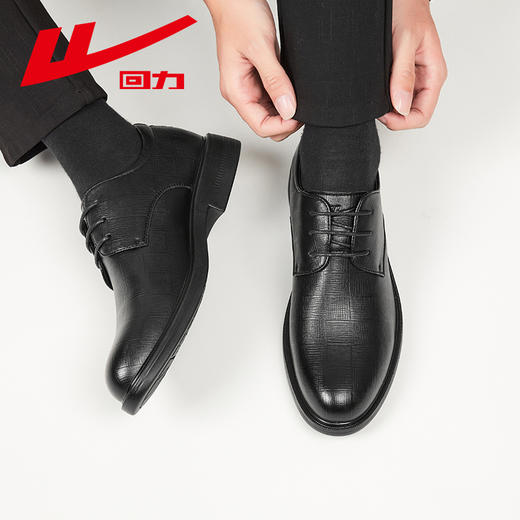 回力皮鞋男鞋新款英伦软底黑色鞋子结婚伴郎新郎商务休闲男士皮鞋WXP(WZ)-1666 商品图7