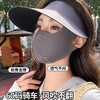 三合一防晒面罩一体帽可拆卸夏季女护全脸骑行无痕帽脸基尼口罩 商品缩略图2