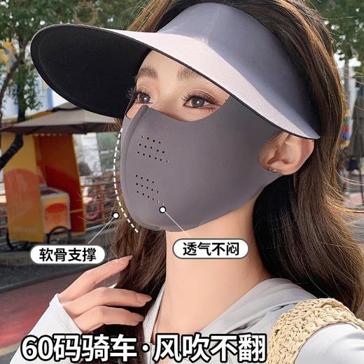 三合一防晒面罩一体帽可拆卸夏季女护全脸骑行无痕帽脸基尼口罩 商品图2