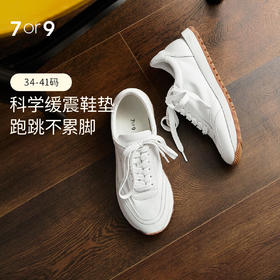 7or9休闲鞋豆乳法包/开心果法包