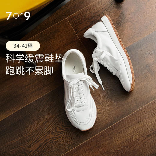 7or9休闲鞋豆乳法包/开心果法包 商品图0