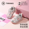 泰兰尼斯秋季新款童鞋轻盈软底运动鞋网布透气学步鞋女童鞋机能鞋 T01T5C6553 商品缩略图0