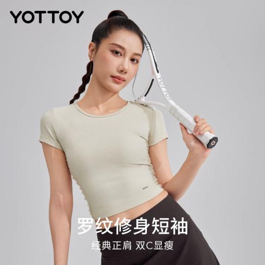 短袖【YOTTOY】罗纹修身运动短袖瑜伽t恤女速干显瘦健身服正肩夏上衣跑步 商品图0