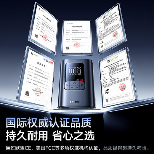 倍思 GoTrip VA1 超迷你无线充气宝  （含：气管*1 气嘴*3 数据线*1） 商品图5