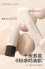 恋火奶油肌绒绒粉底液 30g（2.0）看不见【宝库优选】 商品缩略图0