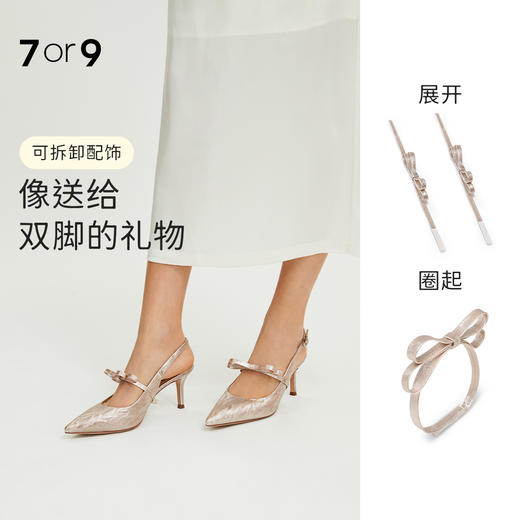 7or9配饰双层蝴蝶结饰带 商品图0