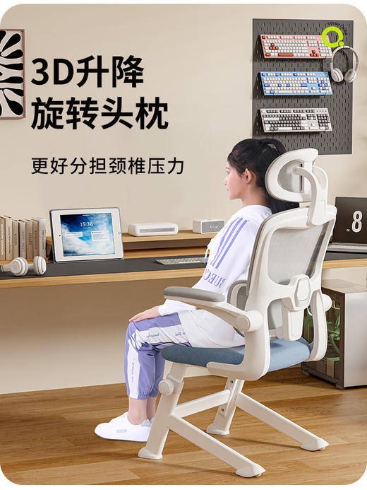 【开学季】大满贯Junior青年椅 商品图3