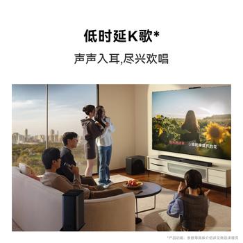 华为悦彰家庭影院 7.1.4 星穹声场 鲸鳍超重低音 回音壁家庭影院 投影仪电视游戏音箱【新品】 /家用电器 /视听影音 /回音壁/Soundbar 商品图6