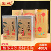 宝城姜花香单丛茶叶2罐装共400克散装清香型乌龙茶 商品缩略图0