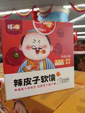 疆小馕 辣皮子软馕